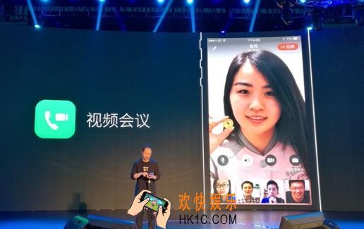 多人视频会议怎么用_钉钉多人视频会议在哪