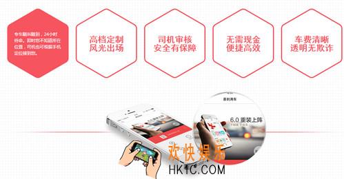 易到用车取消订单扣费怎么算_易到用车取消订单扣费费用介绍