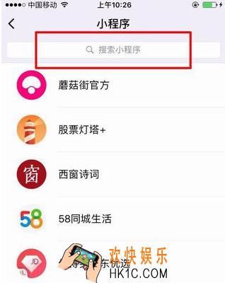 摩拜单车微信小程序怎么用_摩拜单车微信小程序用法流程介绍