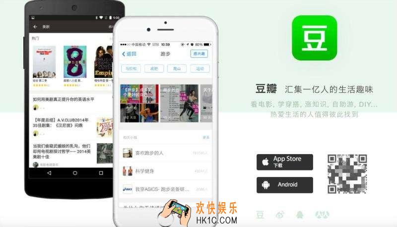 豆瓣是什么_豆瓣详细介绍豆瓣和图片使用方法
