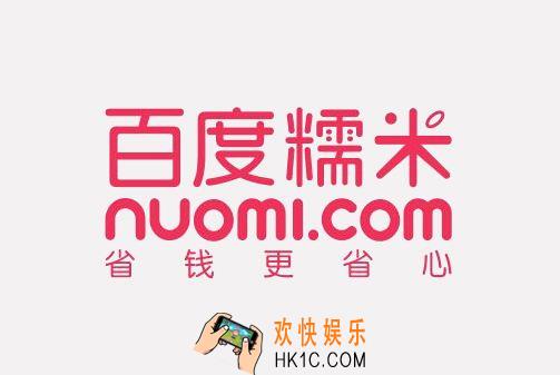 百度糯米怎么样_百度糯米使用方法