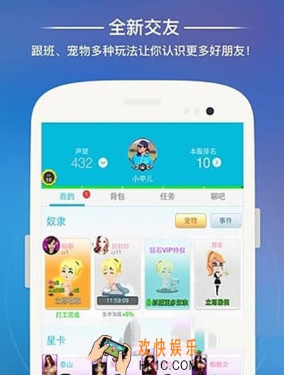 派派宠物怎么升级快_派派宠物快速升级喂养方法