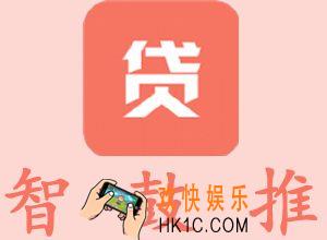 智鼓推审核要多久_智鼓推审核后账时间