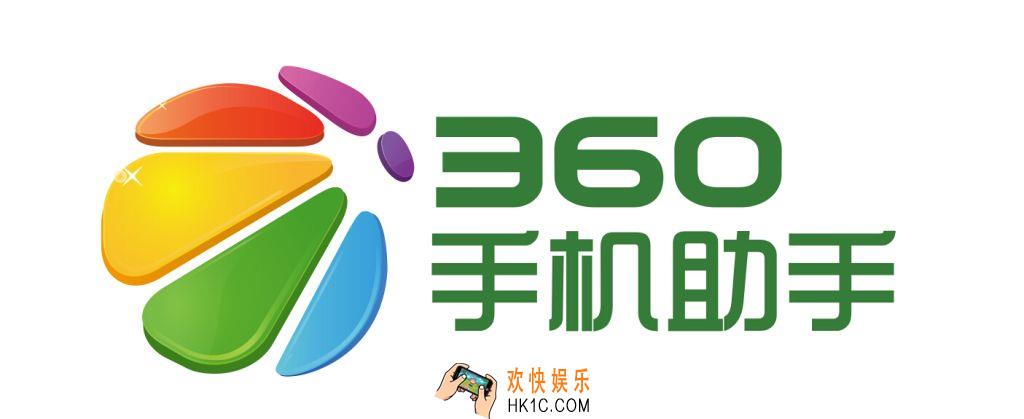 360手机助手功能是什么_360手机助手使用教程