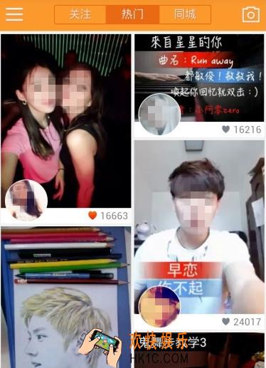 快手是什么_GIF快手使用教程说明