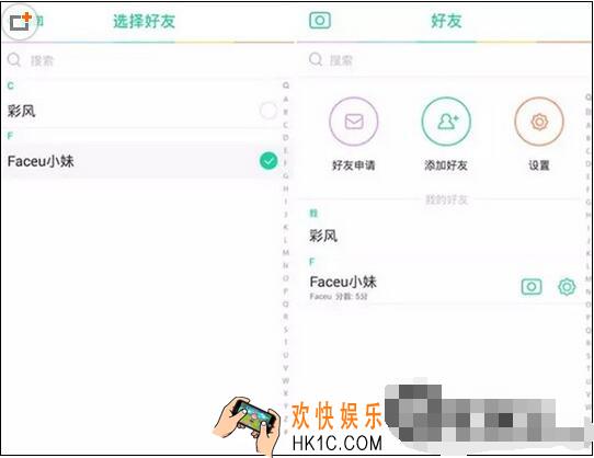 faceu激萌是什么_faceu激萌功能特点介绍