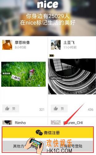 nice是什么怎么用_nice特点功能介绍