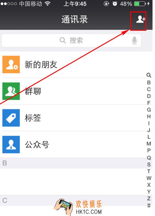 微信怎么查公积金_查询公积金的方法教程