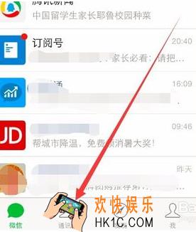 微信公众号怎么用手机群发消息_微信公众号用手机群发消息方法介绍