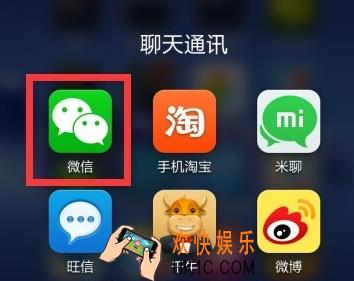 怎么取消微信加好友验证_取消微信加好友验证方法介绍