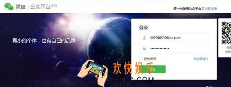 微信公众平台怎么加水印_微信公众平台加水印方法介绍