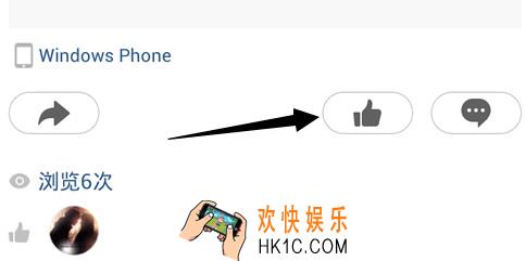 手机QQ空间超级赞怎么用_手机QQ空间超级赞使用教程