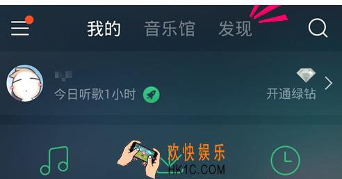 手机QQ音乐歌词海报在哪里_手机qq音乐歌词海报制作介绍