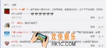 微信被封号后里面的钱怎么办_微信被封号后余额提取办法介绍
