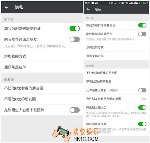 微信6.5.6测试版有了哪些变化_微信6.5.6测试版新增什么功能介绍
