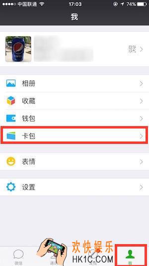 微信小程序新增功能卡券在哪里_微信小程序新增功能图片教程