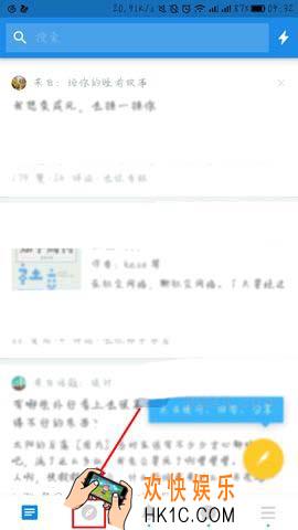 知乎书怎么放进书架_知乎书怎么放进书架详细步骤