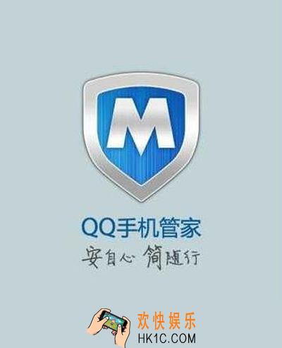 腾讯手机管家6.8.2正式版更新了哪些内容_腾讯手机管家6.8.2正式版更新详细内容