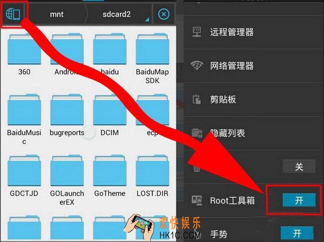 360免费wifi怎么查看已共享wifi密码_360免费wifi查看已共享wifi密码教程