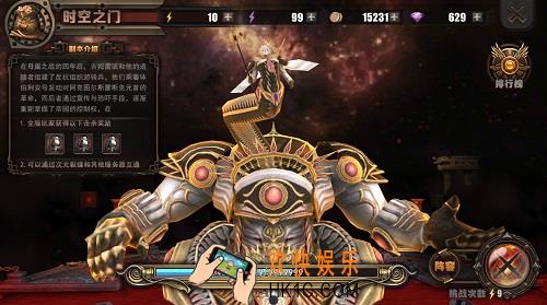 最终幻想觉醒4月26日资料片更新了什么_最终幻想觉醒新资料片更新英雄与系统内容