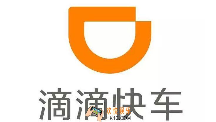 滴滴快车和专车区别_滴滴快车特点介绍