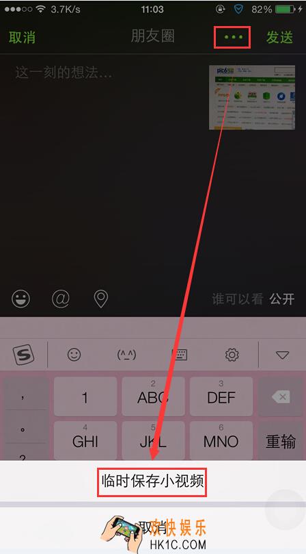 微信小视频怎么导出_微信小视频导出电脑教程