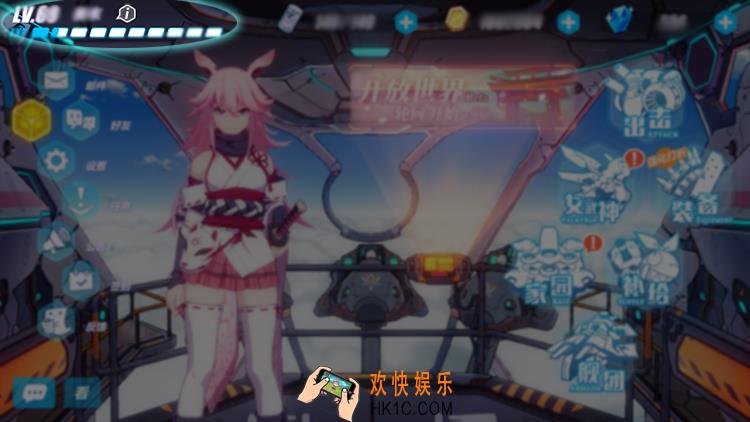 崩坏3实名认证有什么奖励_崩坏3怎么实名认证