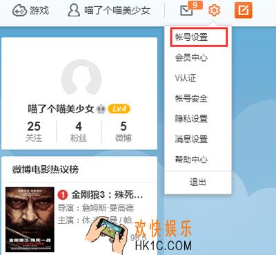 微博自带水印怎么设置去水印_微博自带水印怎么去教程
