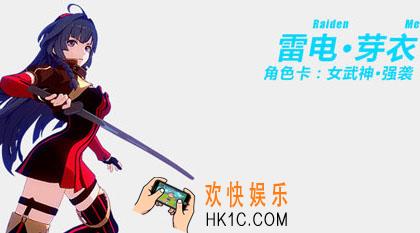 崩坏3强袭圣痕如何搭配_崩坏3强袭武器如何选择