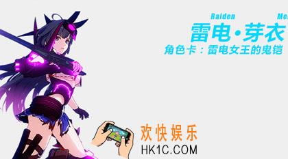崩坏3鬼铠圣痕如何搭配_崩坏3鬼铠圣痕搭配攻略