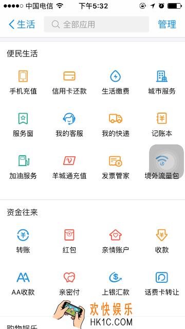 支付宝亲密付怎么晒幸福_支付宝亲密付晒幸福图文教程