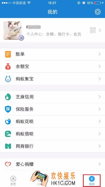 支付宝免密码支付怎么取消_支付宝免密码支付关闭教程