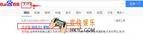 支付宝余额不能使用_支付宝余额解冻教程
