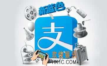 支付宝电子回单是什么_支付宝电子回单查询方法