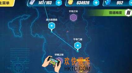 崩坏3探索关潜行刺杀任务怎么做_探索关潜行刺杀任务完成方法