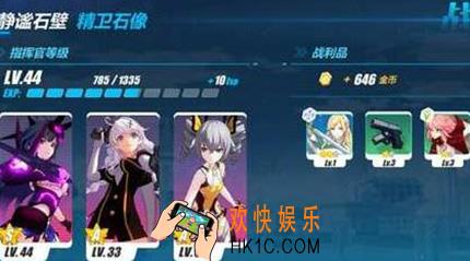 崩坏3外传5
